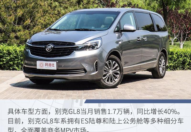 别克,凯迪拉克,雪佛兰,英朗,微蓝7