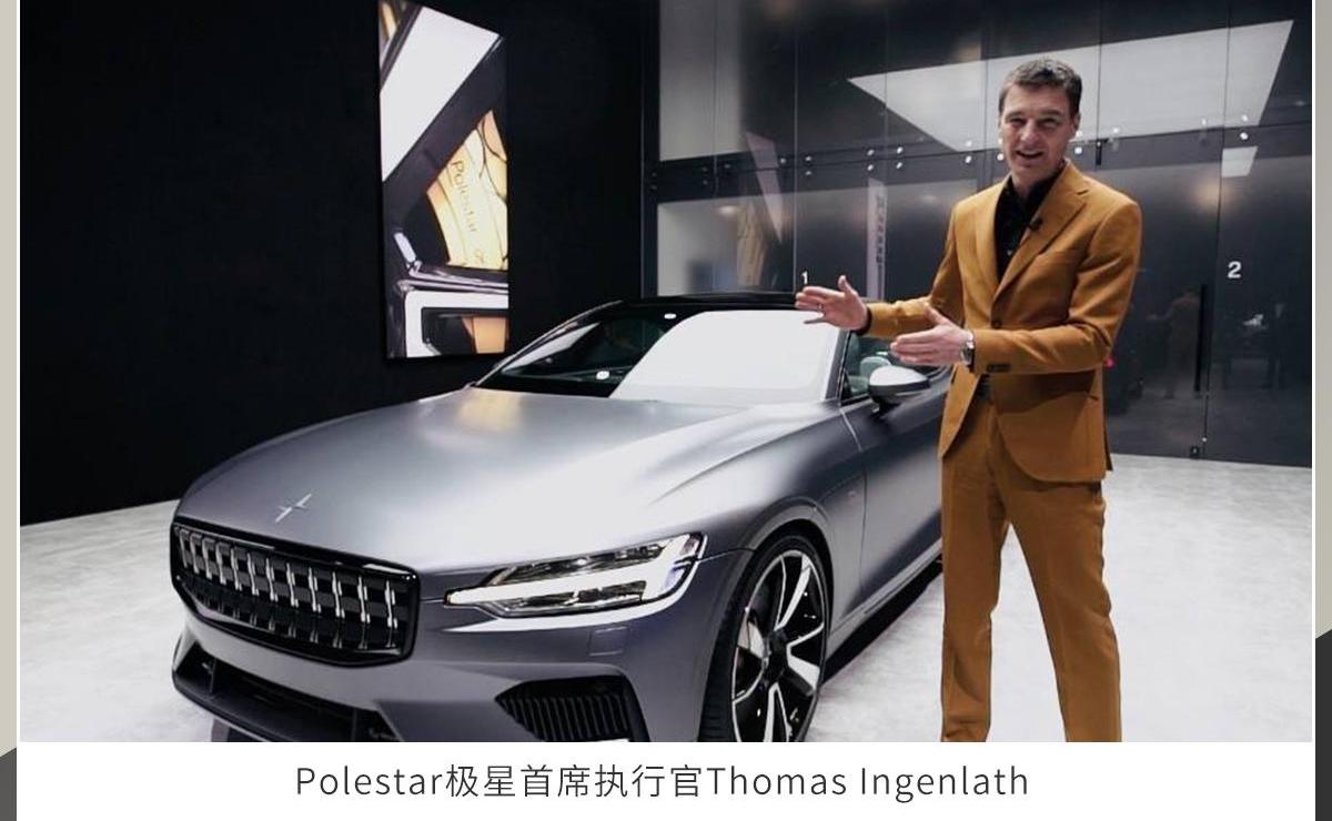 Polestar极星,Polestar 2,沃尔沃,Polestar 3,特斯拉