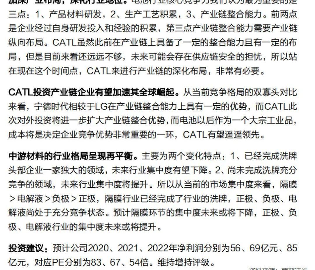 特斯拉,奔驰,大众,宝马,比亚迪