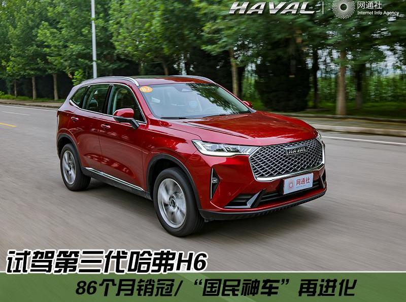 哈弗,哈弗H6,长安,长安CS75,卡罗拉