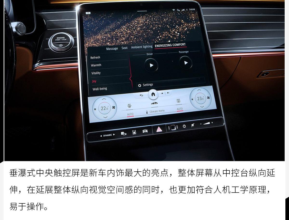 奔驰,奔驰S级,现代