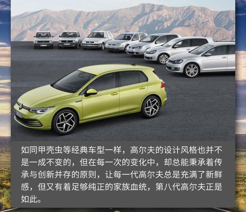 高尔夫,大众,发现,现代