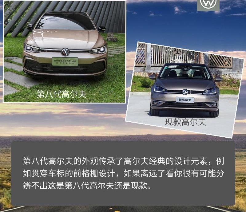高尔夫,大众,发现,现代