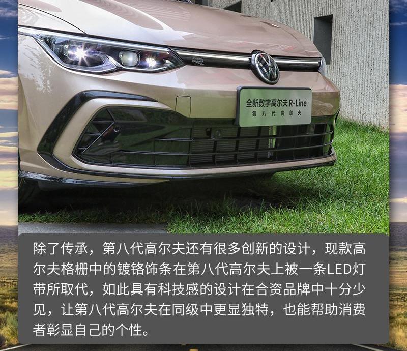 高尔夫,大众,发现,现代