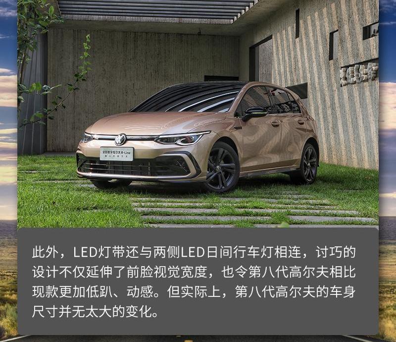 高尔夫,大众,发现,现代