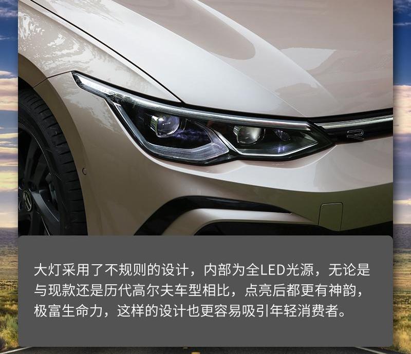 高尔夫,大众,发现,现代