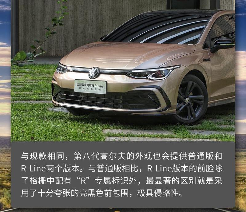 高尔夫,大众,发现,现代
