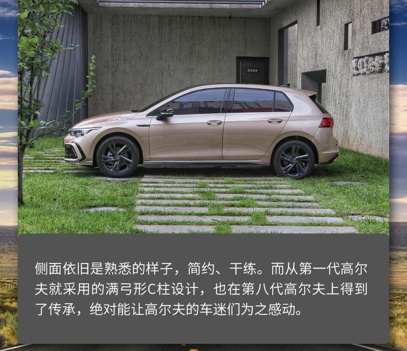 高尔夫,大众,发现,现代