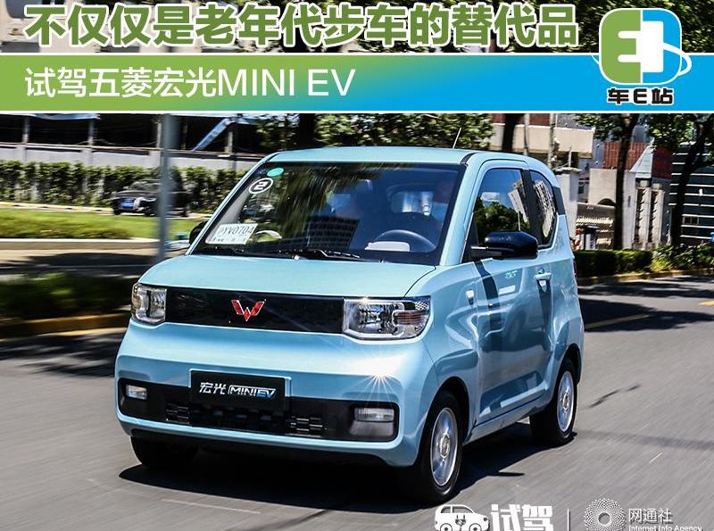 MINI,发现,五菱汽车