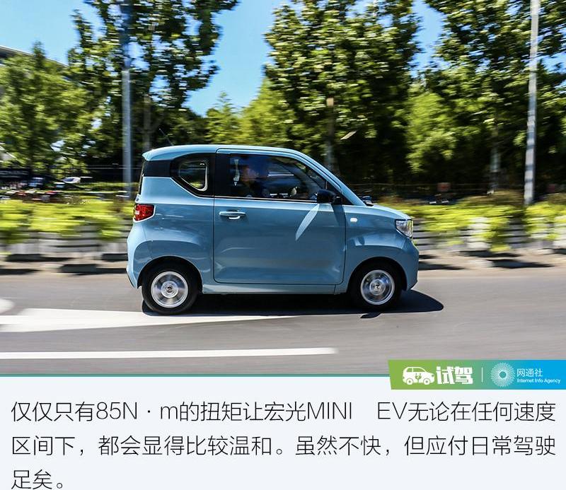 MINI,发现,五菱汽车