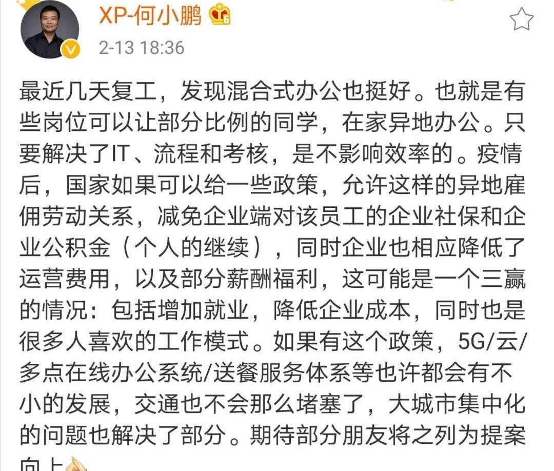 蔚来,小鹏,理想汽车,发现,威马汽车