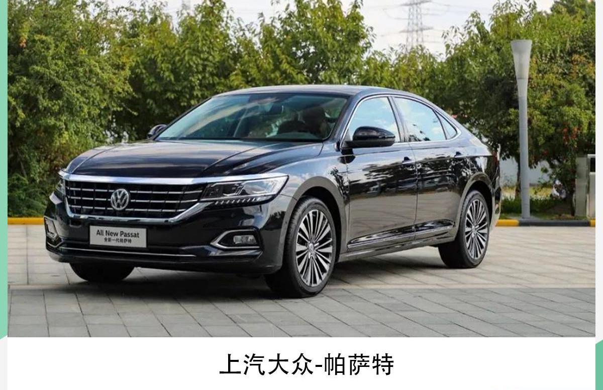 大众,奥迪,途岳,斯柯达,明锐