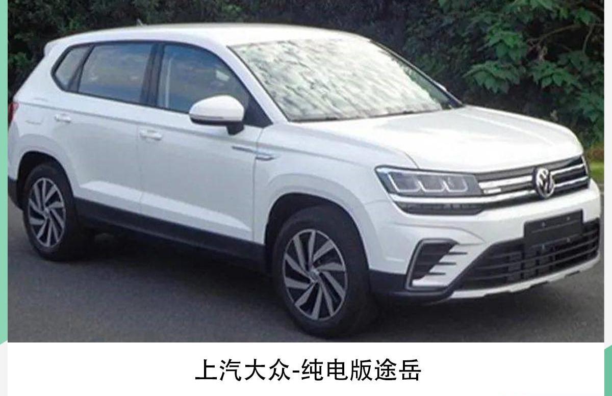 大众,奥迪,途岳,斯柯达,明锐