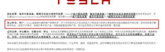 特斯拉,凯迪拉克,Model 3,凯迪拉克XT5,发现