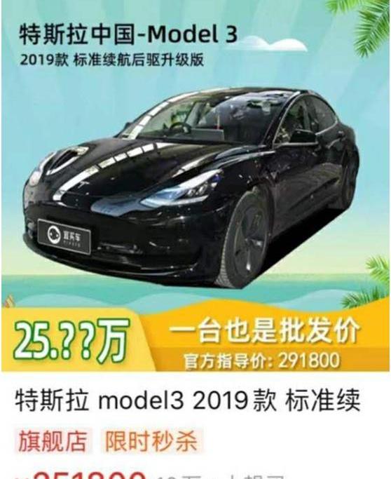 特斯拉,凯迪拉克,Model 3,凯迪拉克XT5,发现