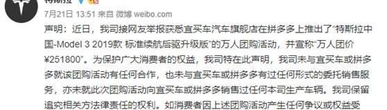 特斯拉,凯迪拉克,Model 3,凯迪拉克XT5,发现