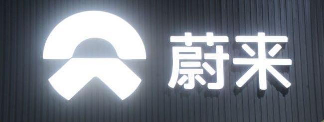 蔚来,蔚来ES8