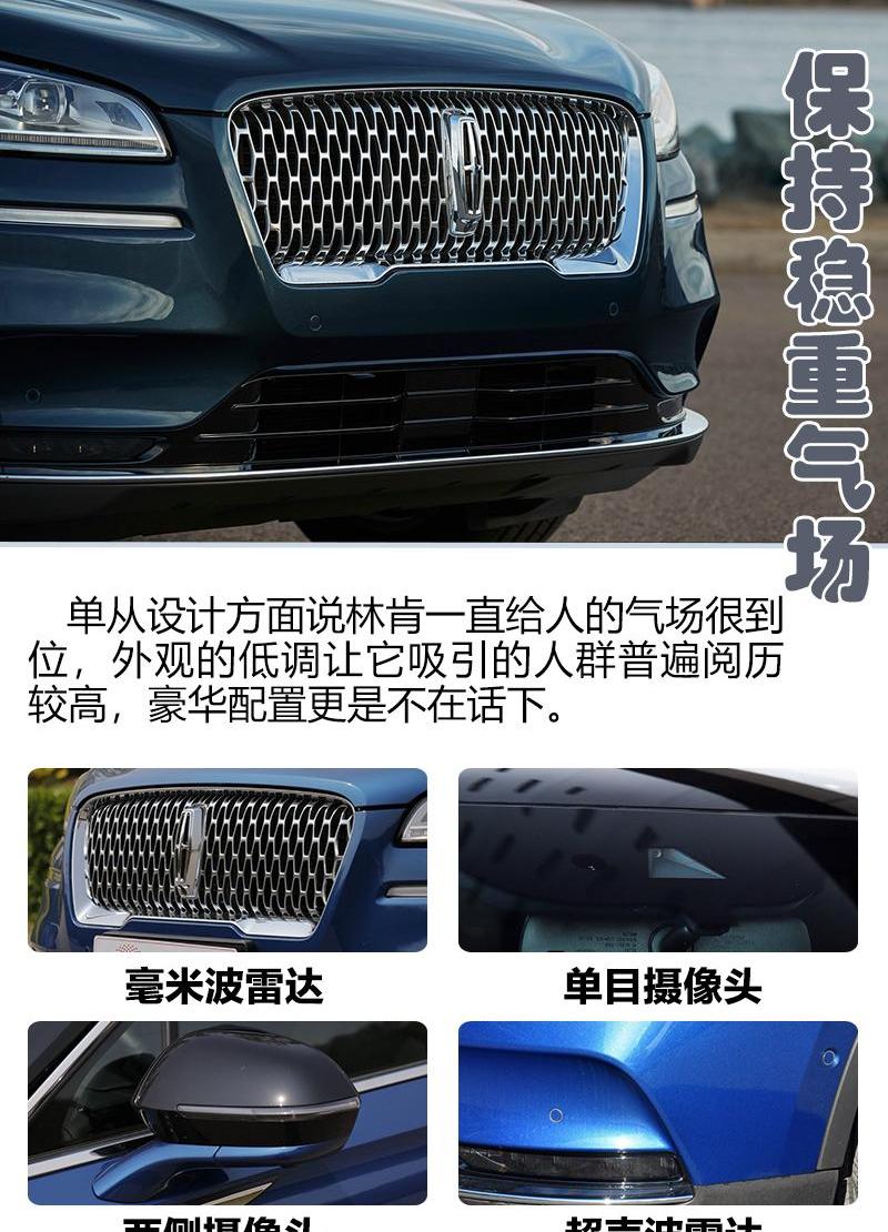 冒险家,发现,奔驰,优越,林肯