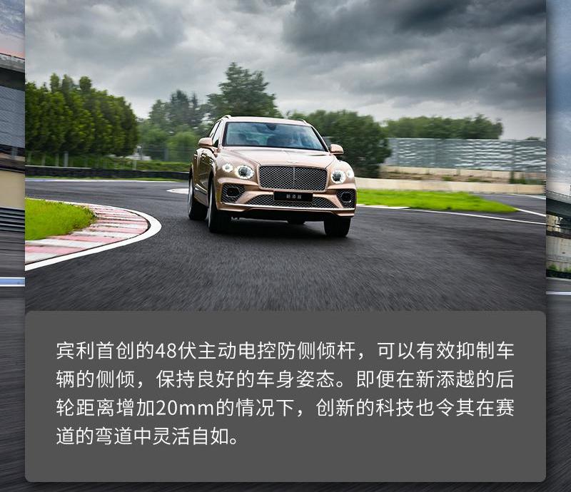 添越,宾利,欧陆,飞驰