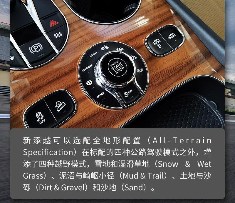 添越,宾利,欧陆,飞驰