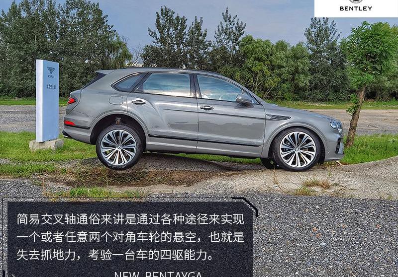 添越,宾利,欧陆,飞驰