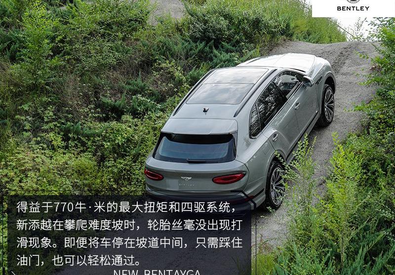 添越,宾利,欧陆,飞驰