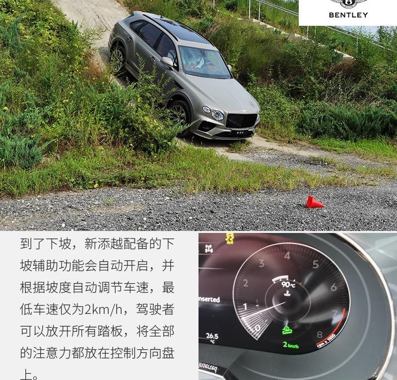 添越,宾利,欧陆,飞驰