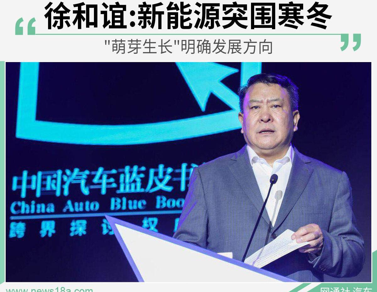 特斯拉,汉,蔚来