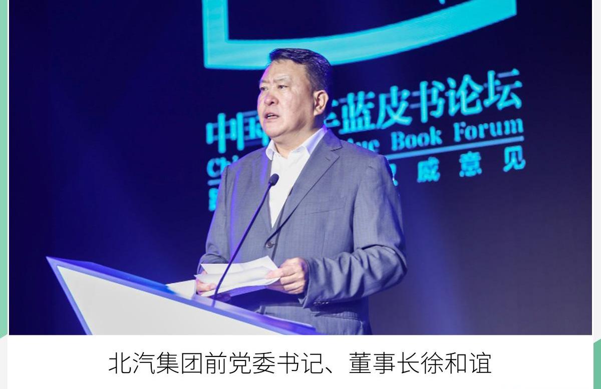 特斯拉,汉,蔚来