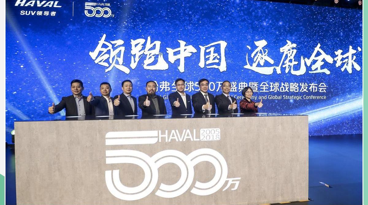 长城,哈弗,大众,哈弗大狗,路虎