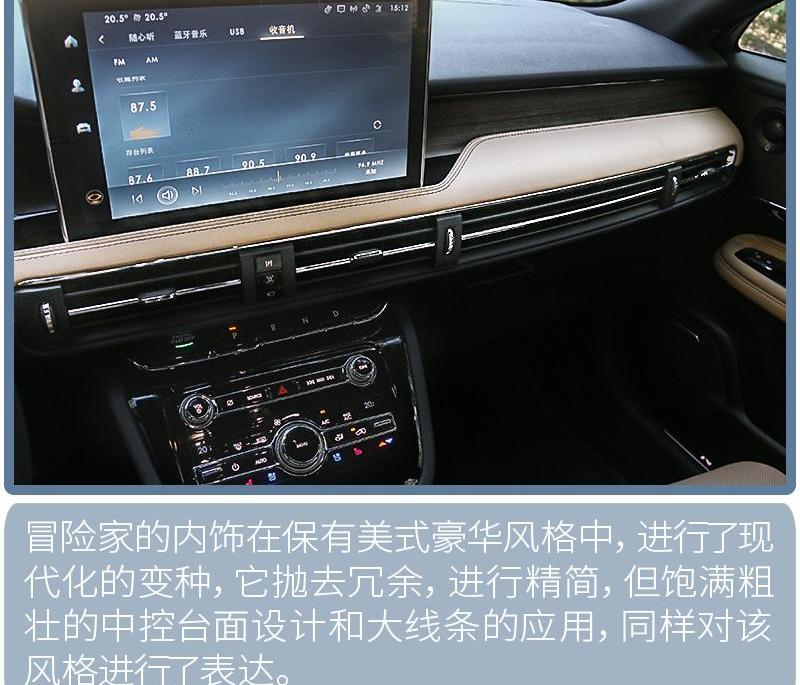 林肯,冒险家,发现,现代,奔驰