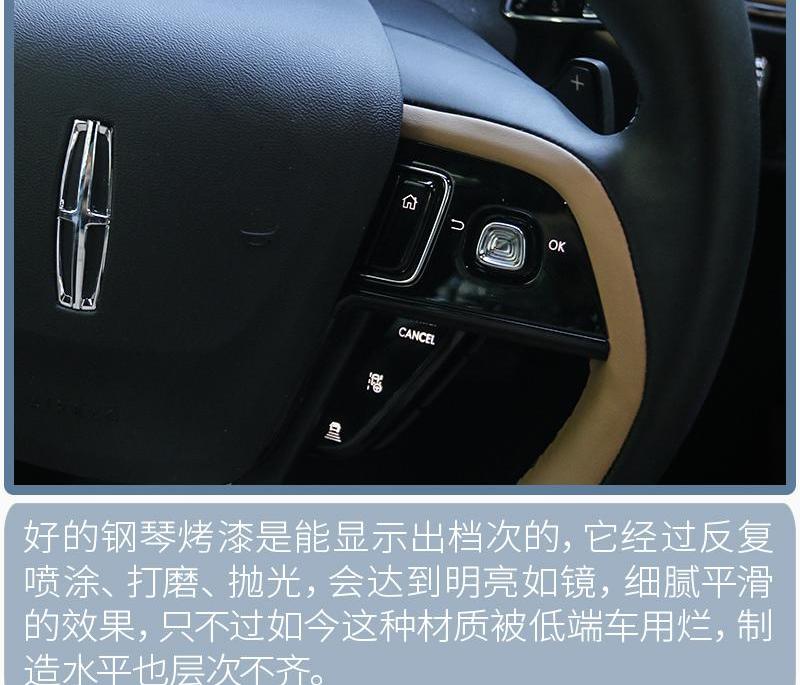 林肯,冒险家,发现,现代,奔驰