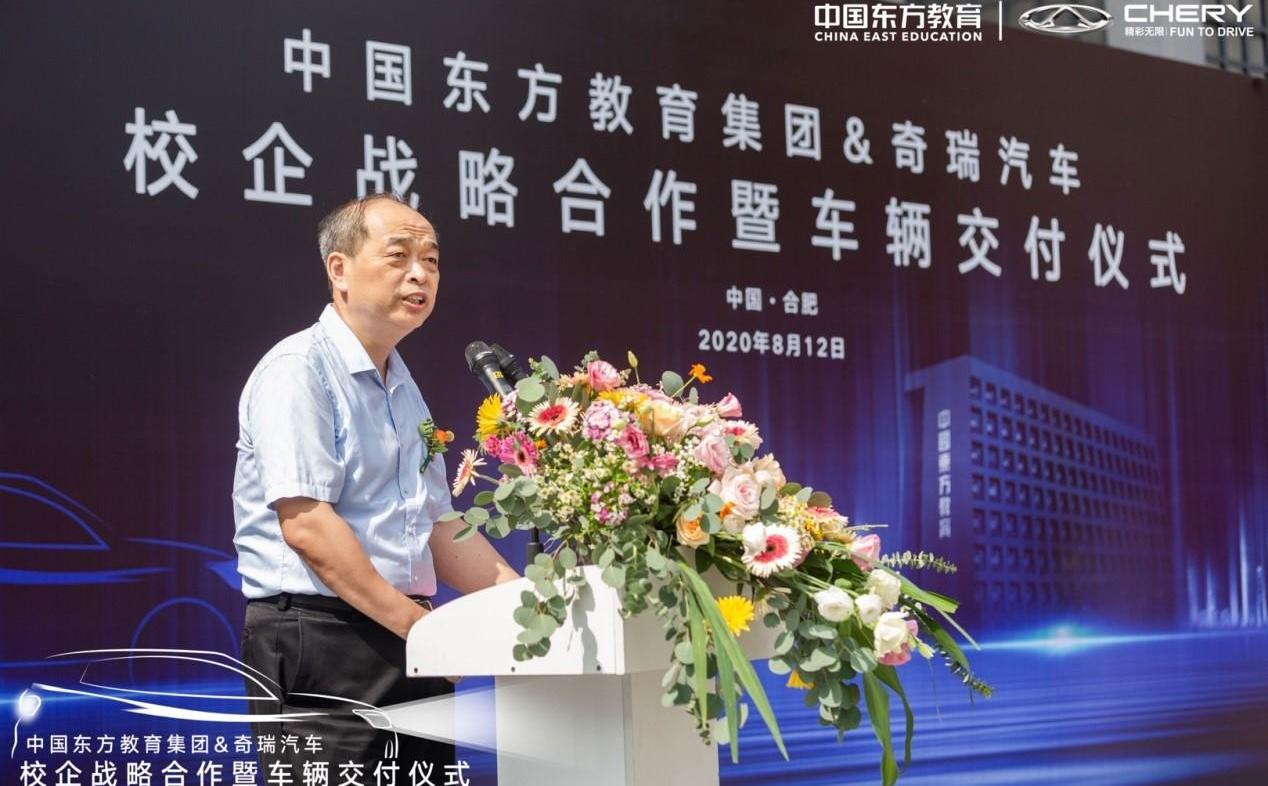 奇瑞