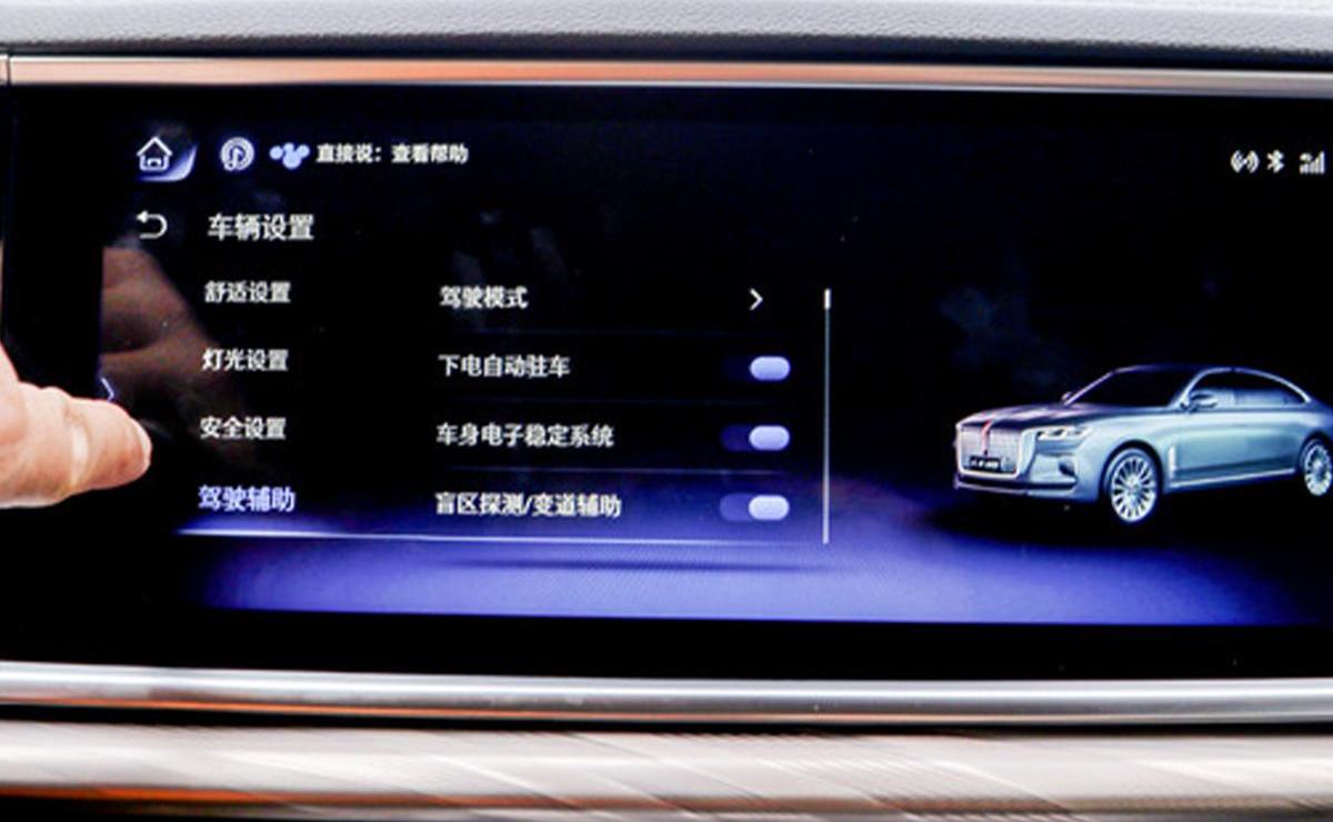 红旗,红旗H9,型格,Smile