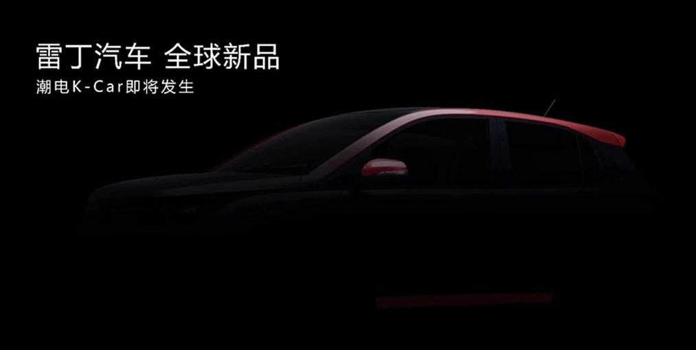 雷丁,MINI,欧拉,欧拉白猫
