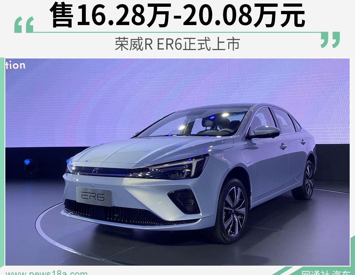荣威,海豚,理念