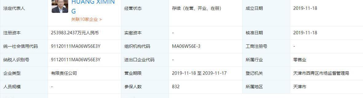 一汽,福特,Mustang,东南,发现