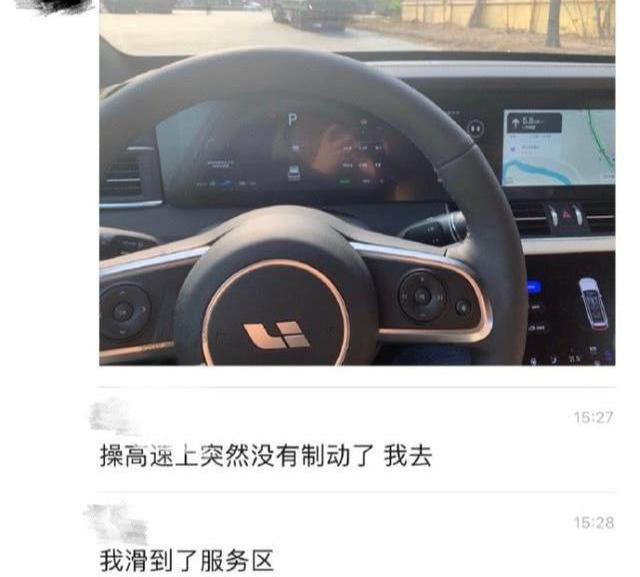 理想ONE,理想汽车,大众