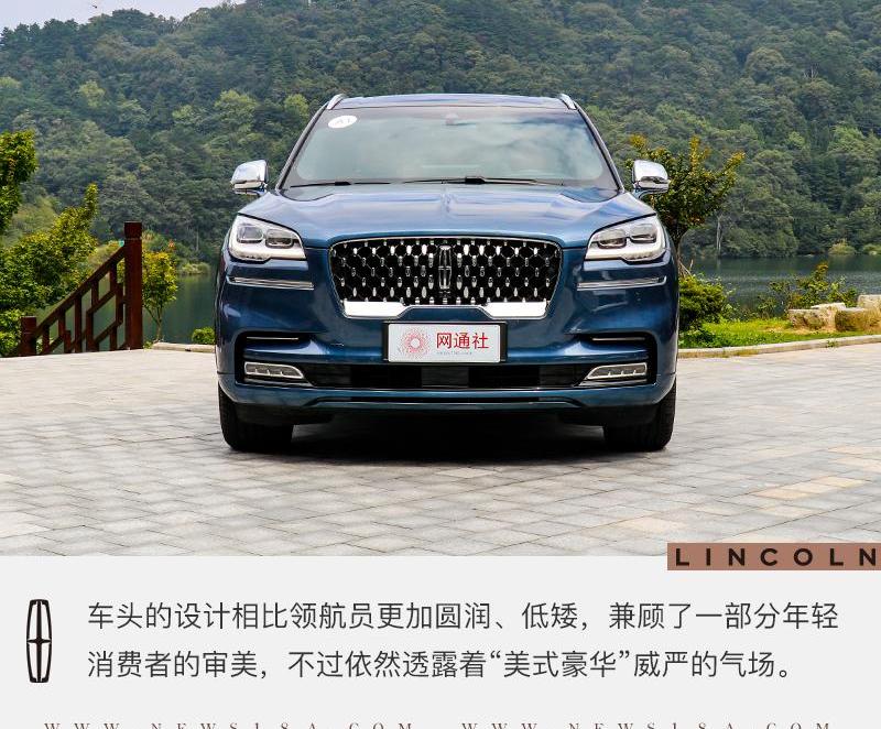 飞行家,林肯,理念,宝马,领航员