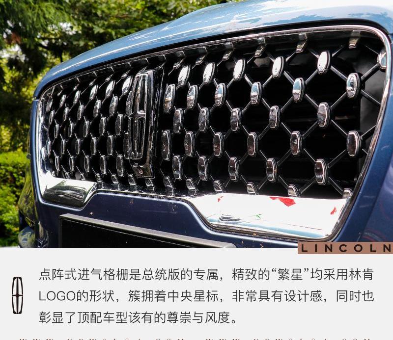 飞行家,林肯,理念,宝马,领航员