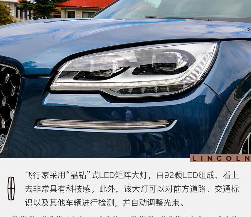 飞行家,林肯,理念,宝马,领航员