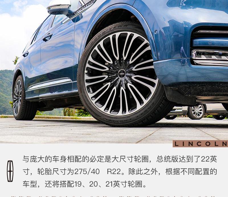 飞行家,林肯,理念,宝马,领航员