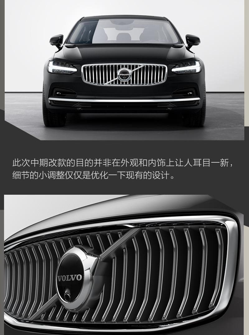 沃尔沃,理念