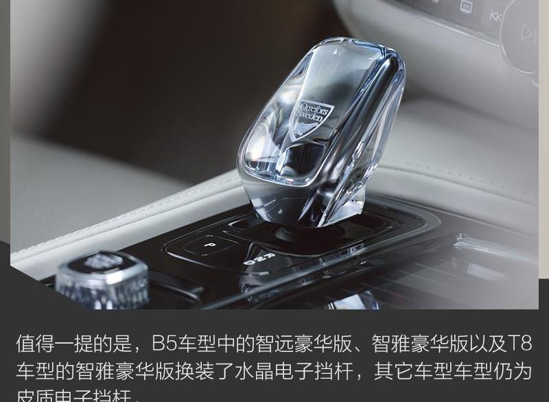 沃尔沃,理念