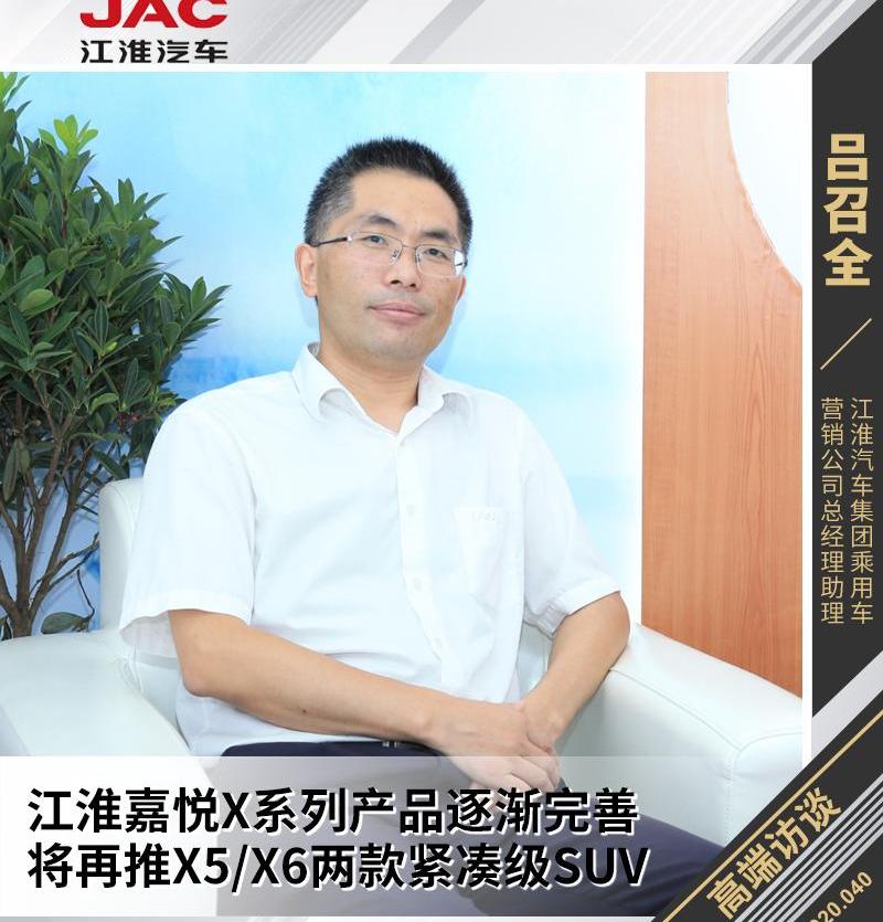 江淮,大众,曼
