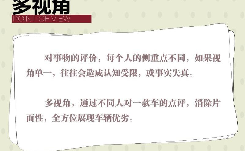 飞度,炮