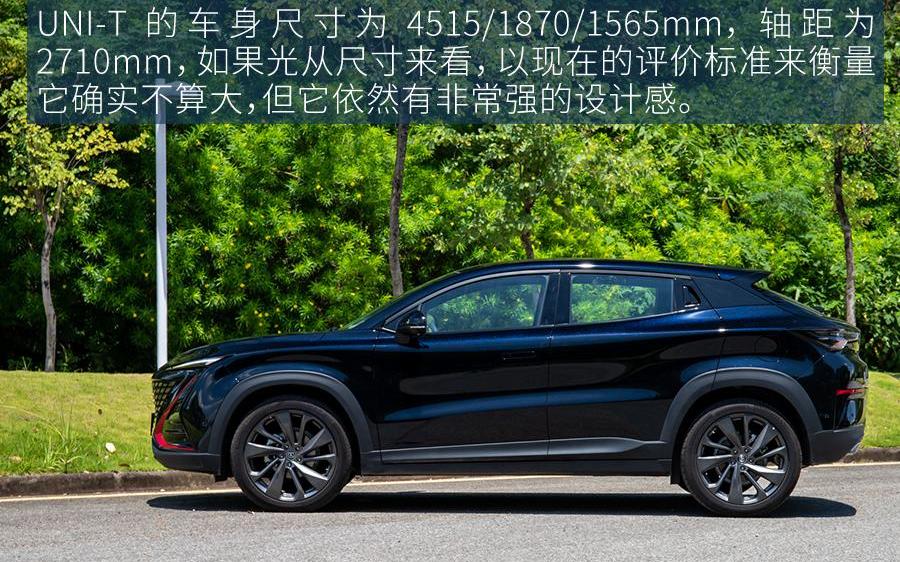 鲸,长安,长安UNI-T