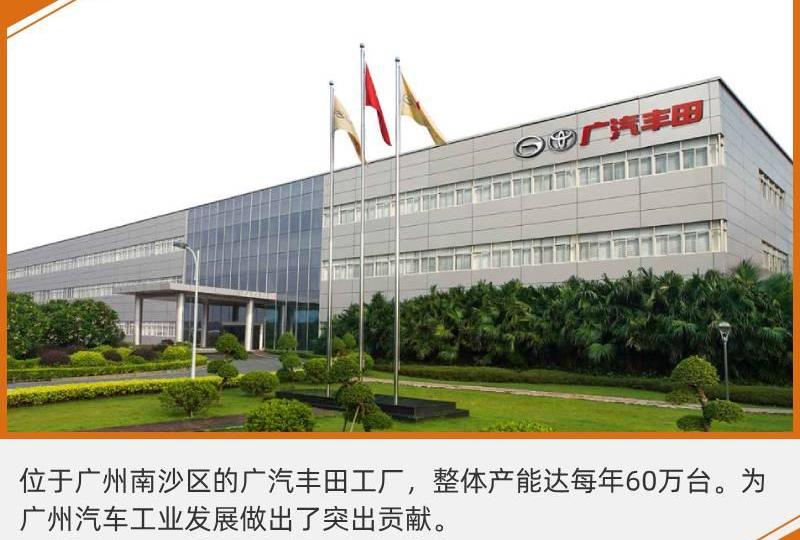 丰田,凯美瑞,雷凌,威兰达,汉兰达