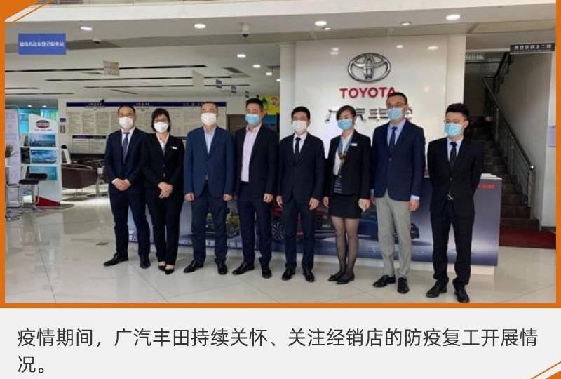 丰田,凯美瑞,雷凌,威兰达,汉兰达