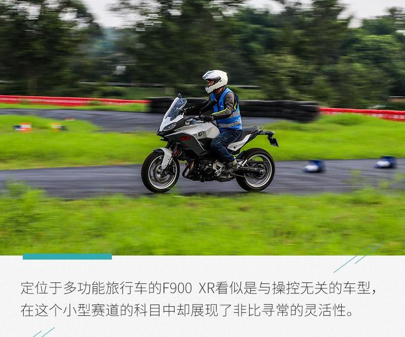 宝马